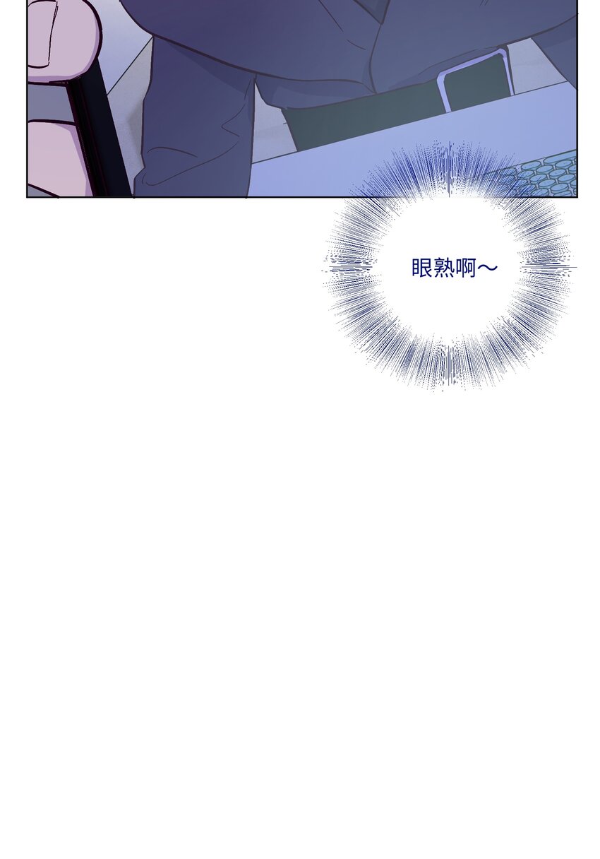 第46话 线下见面会39