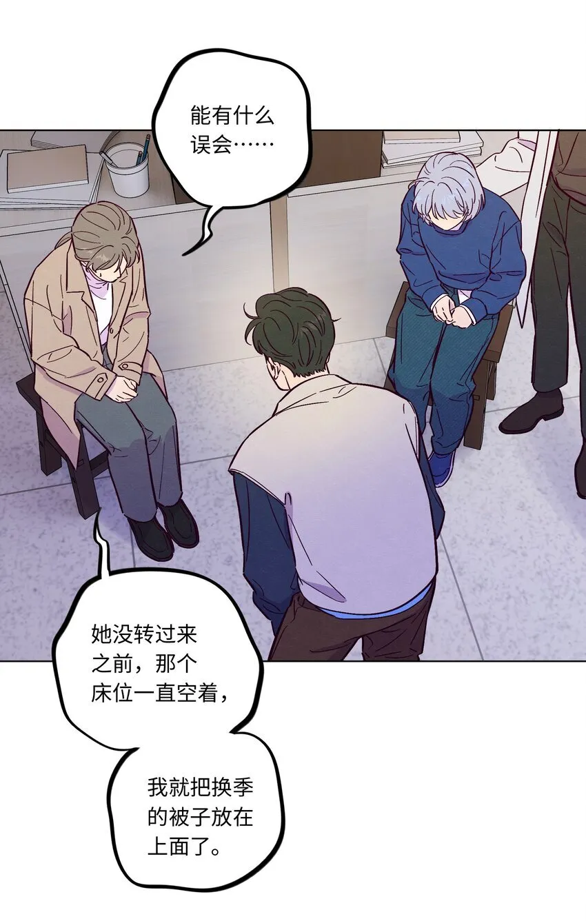 第108话 似曾相识25