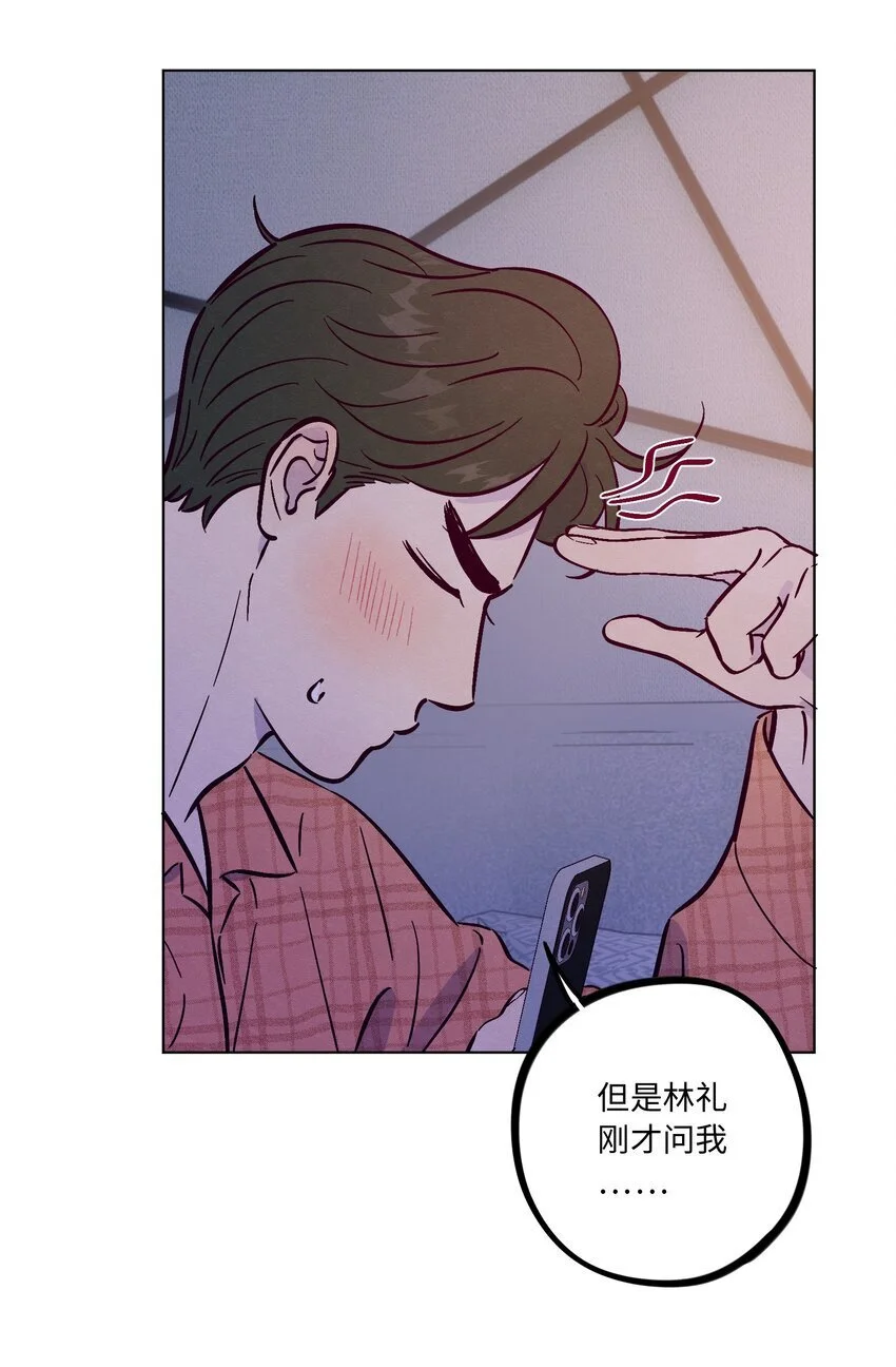 第96话 找到线头37