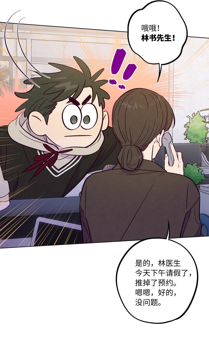 第85话 世界上最温柔的人15