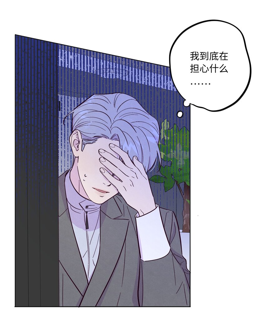 第48话 愿意再给我一次机会吗12
