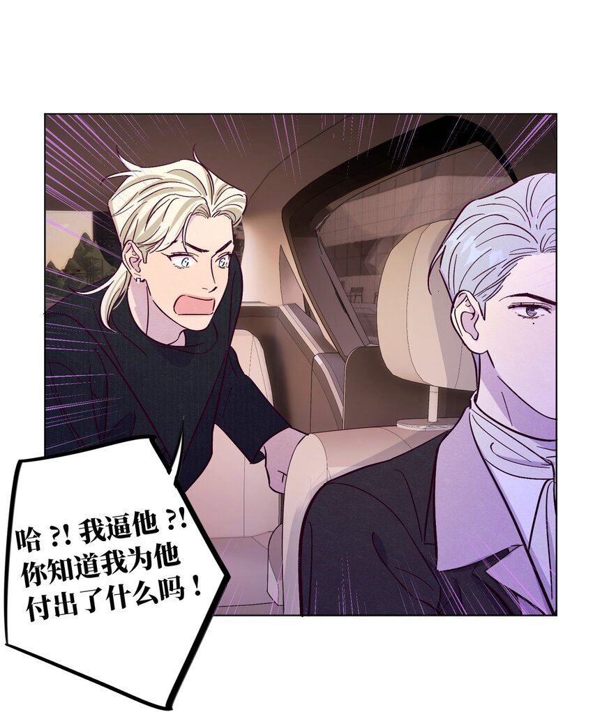 第43话 潜规则25