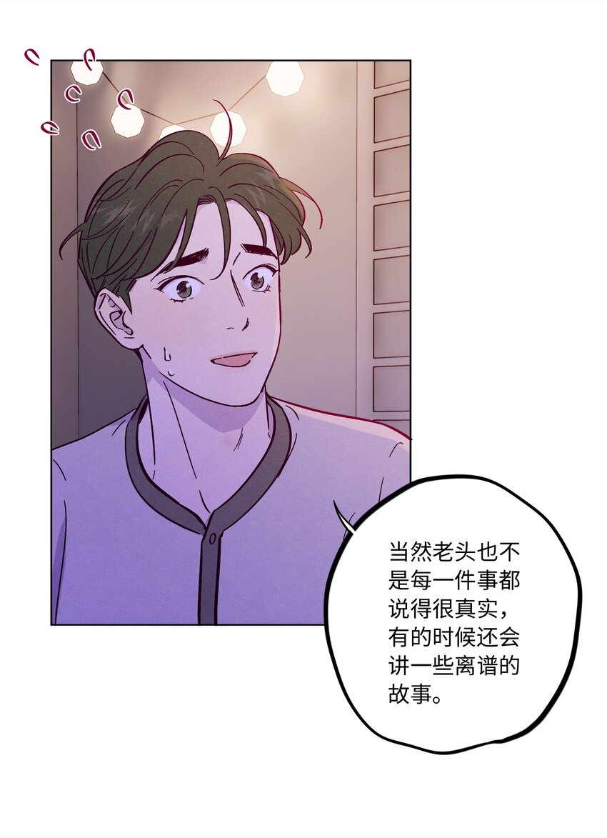 第56话 配不上那样的爱43