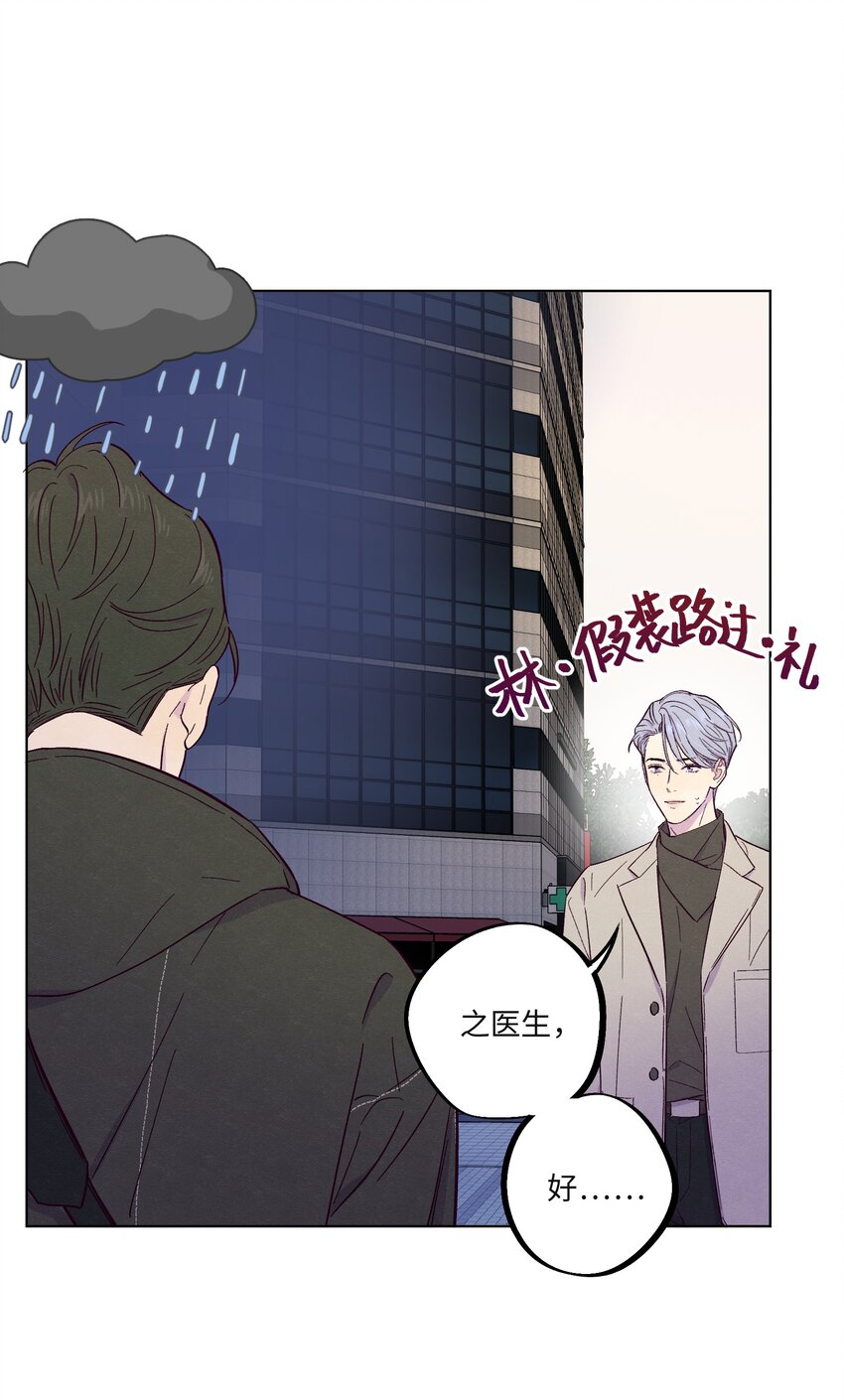 第23话 好“巧”35