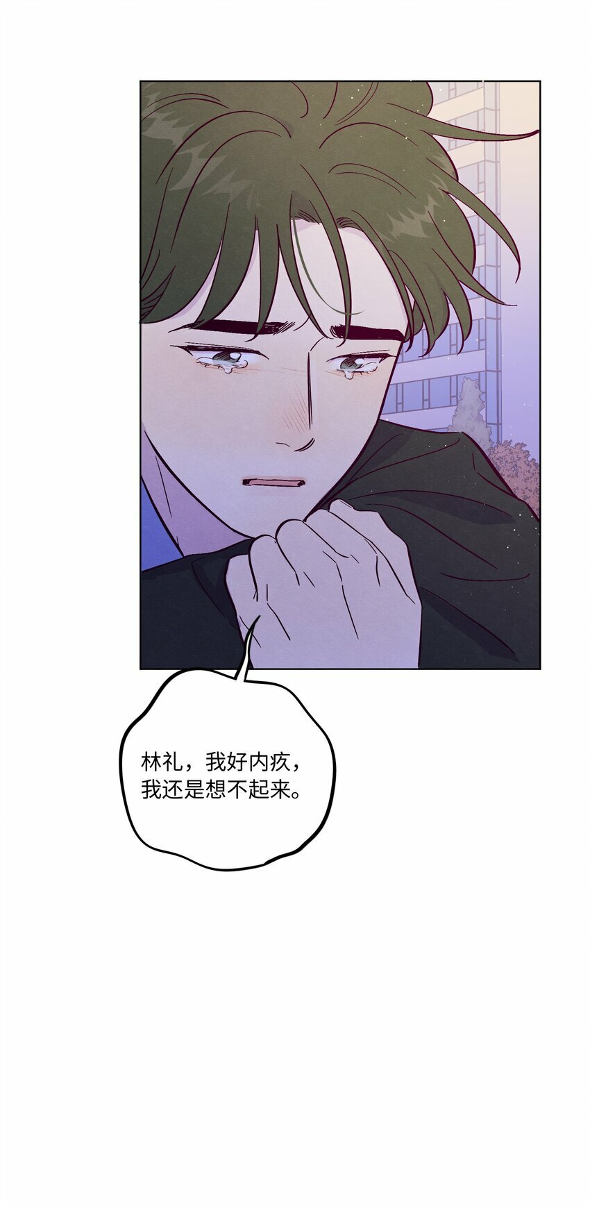 第71话 谢谢你成为我的朋友12