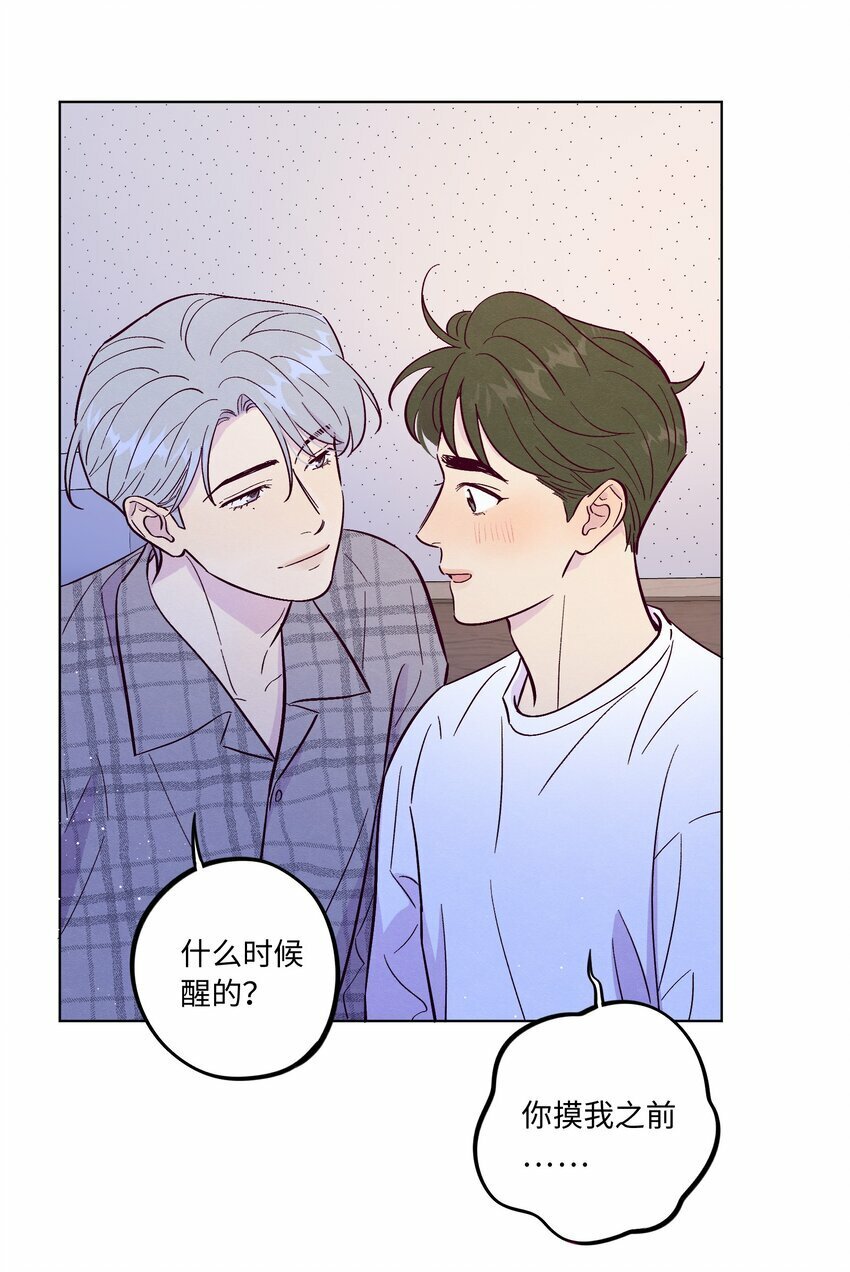 第70话 失去的回忆19
