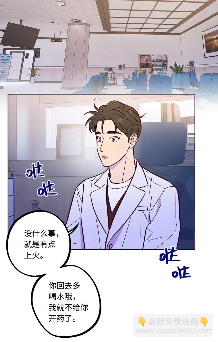 第105话 挺没用的18
