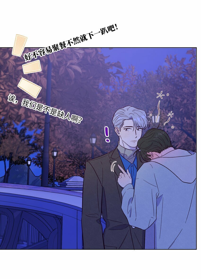 第76话 骗谁呢？！10