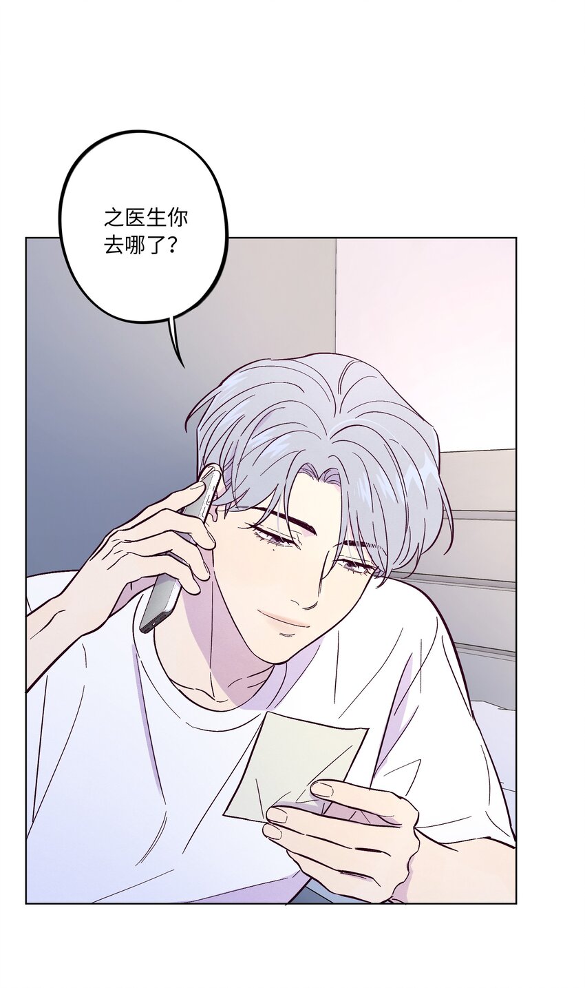 第39话 两个烦人精10