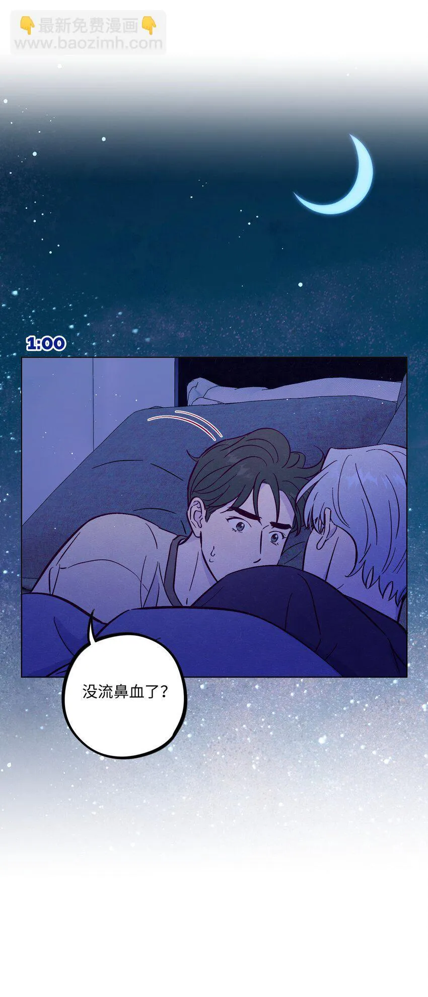 第107话 见家长12