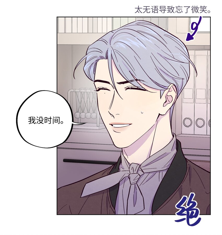 第9话 喜欢什么类型的人23