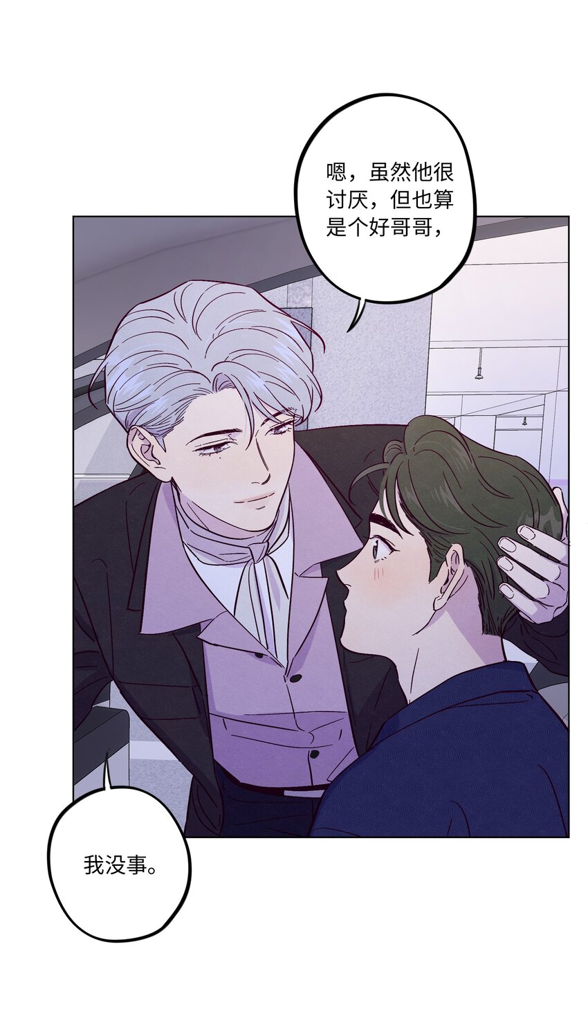 第44话 没有你不行5