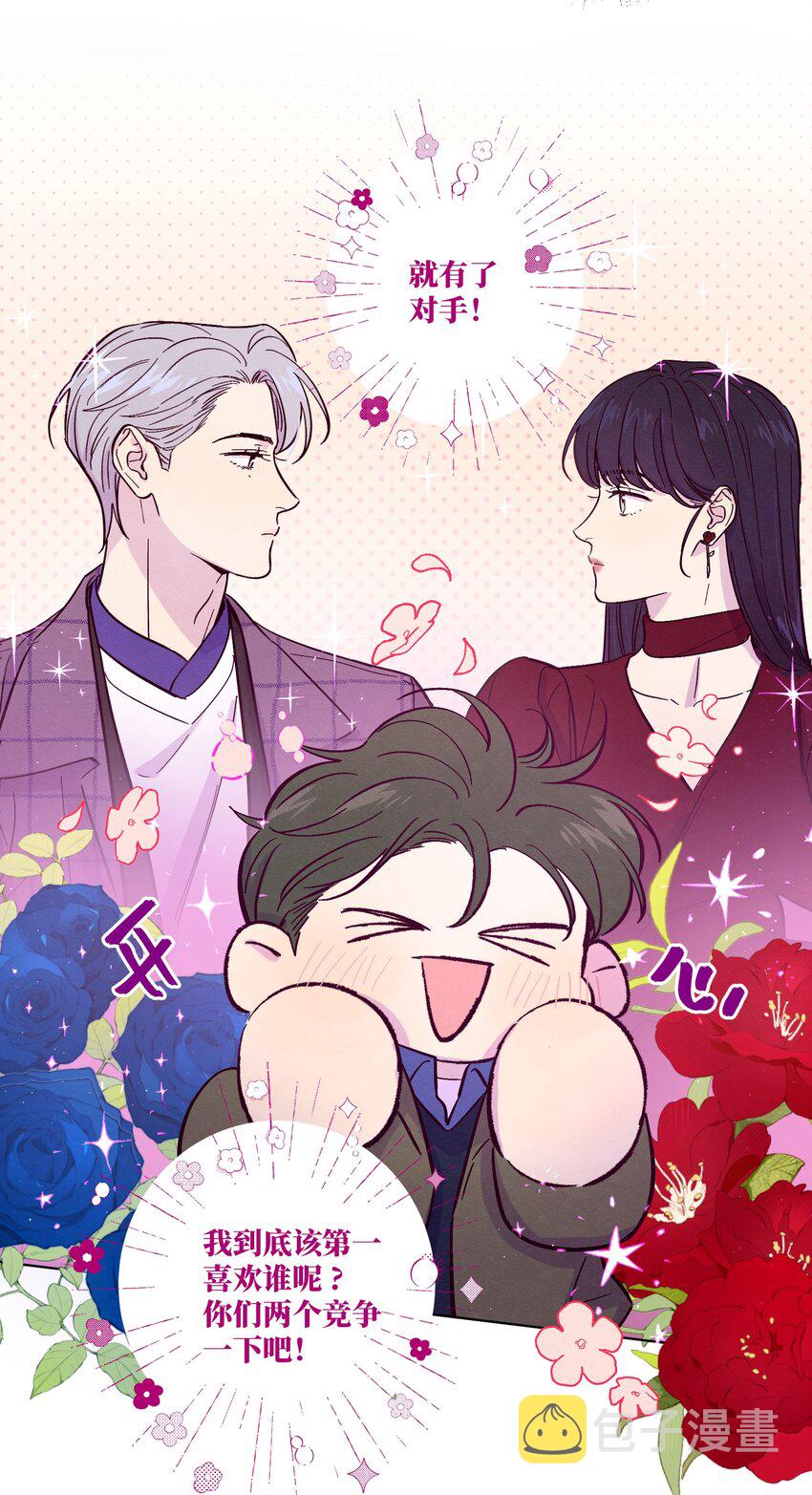 第34话 抵消了3
