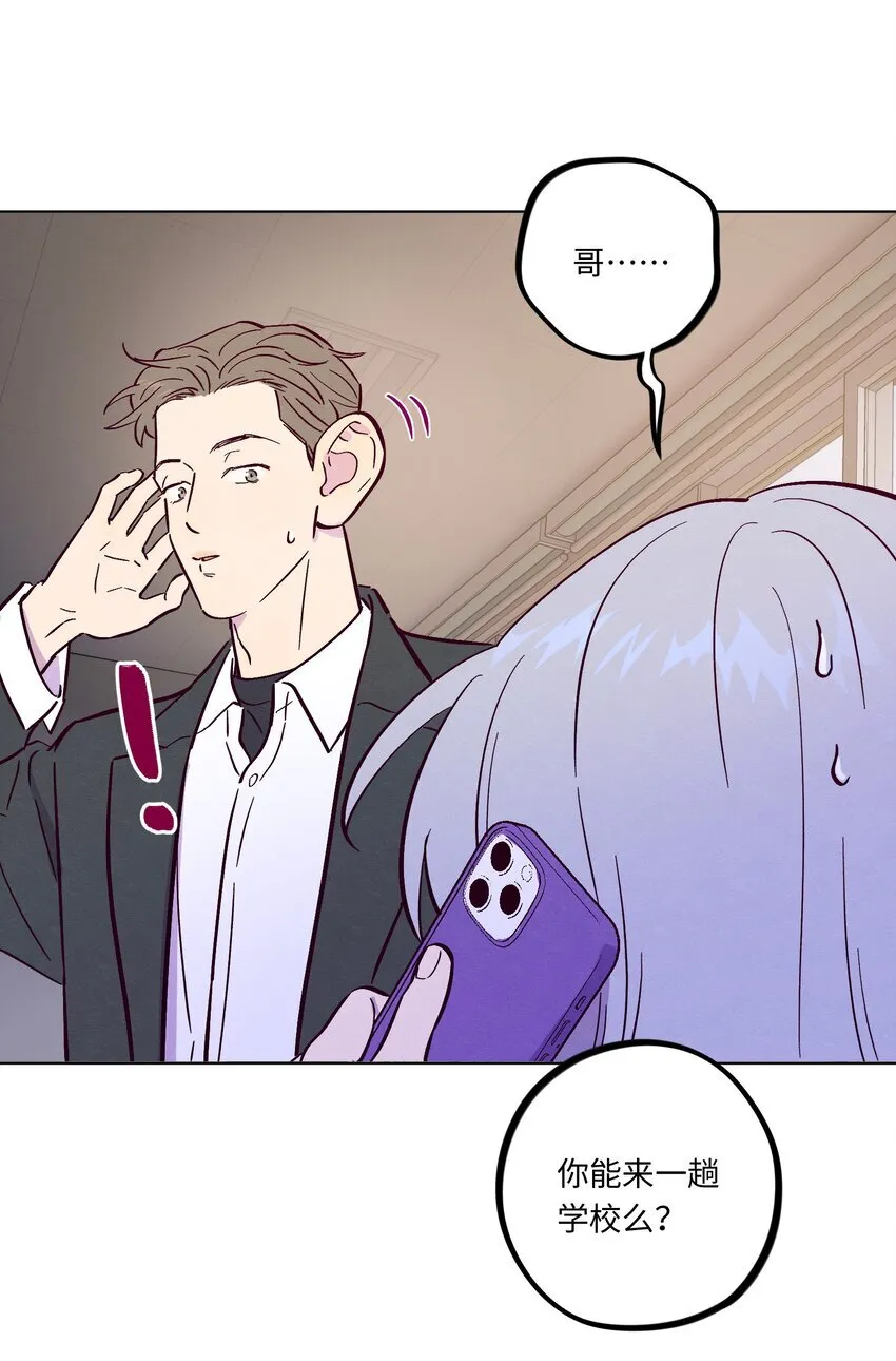 第109话 你是怎么变好的5
