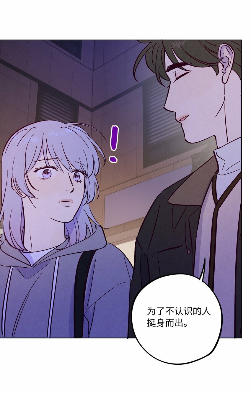 第82话 他人还怪好的呢21