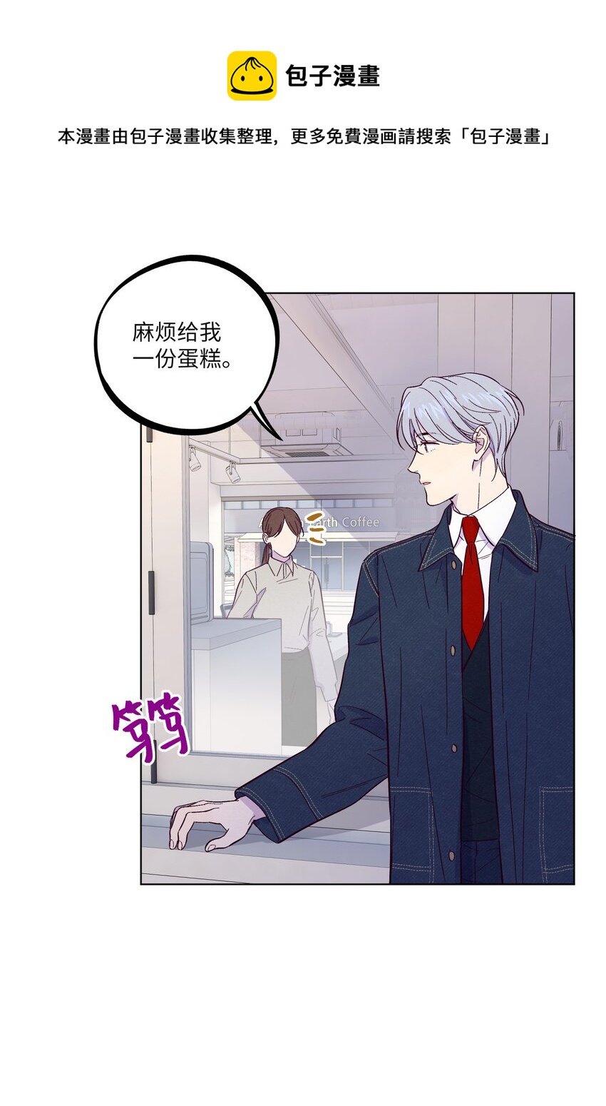 第29话 晚上来找我24