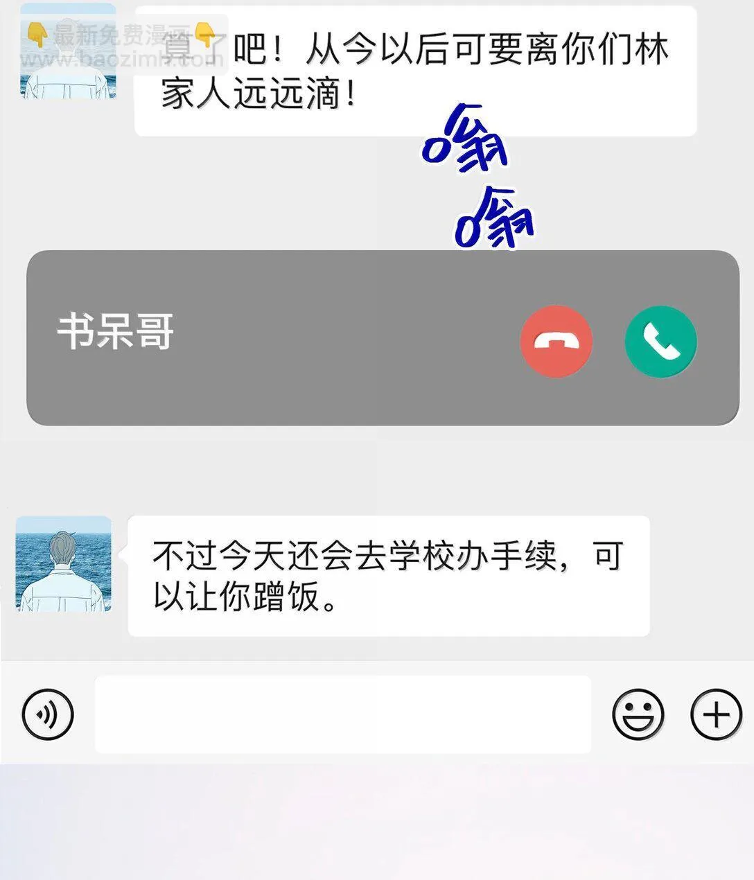 第119话 新生活23