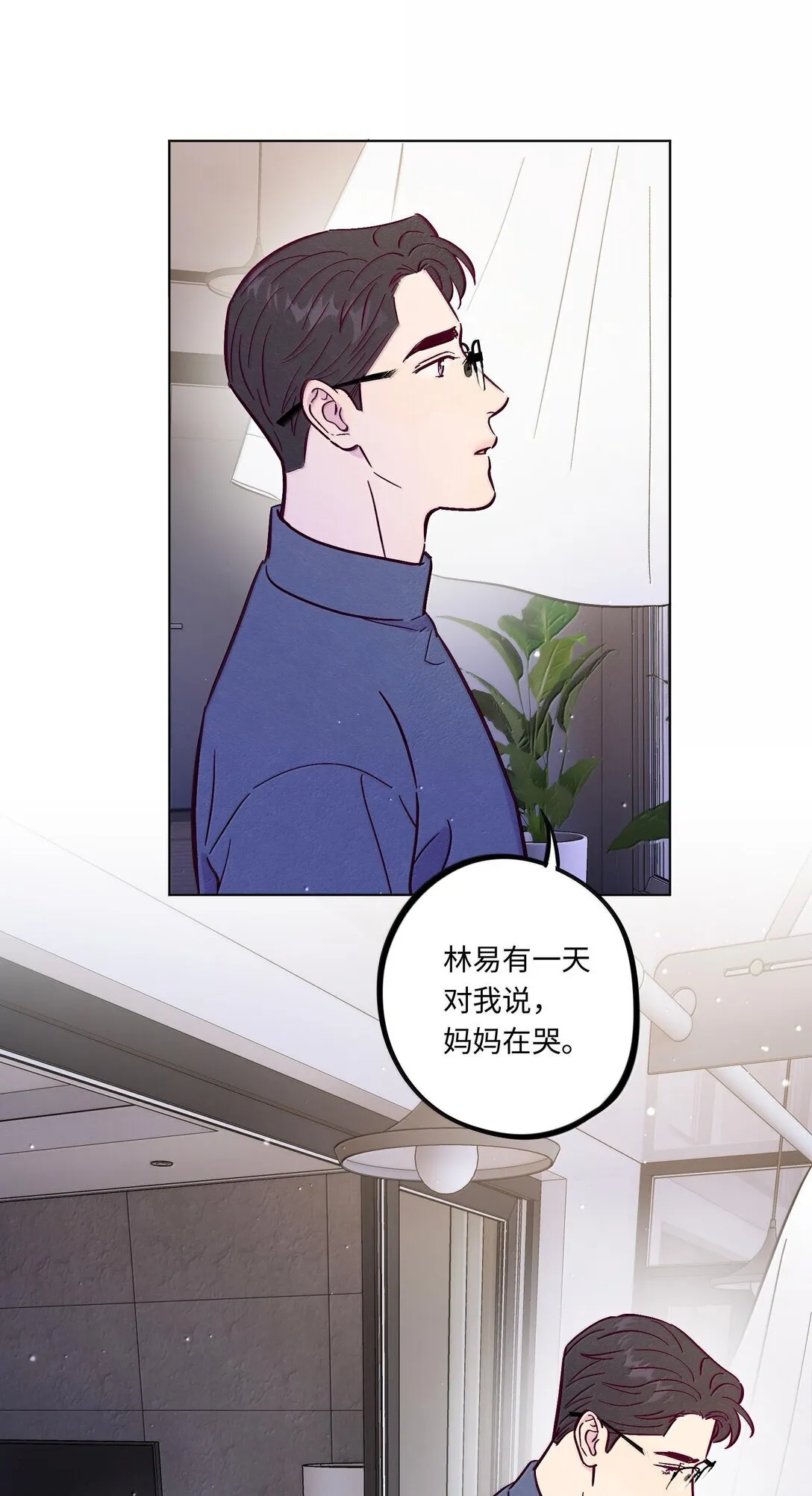 第119话 新生活12