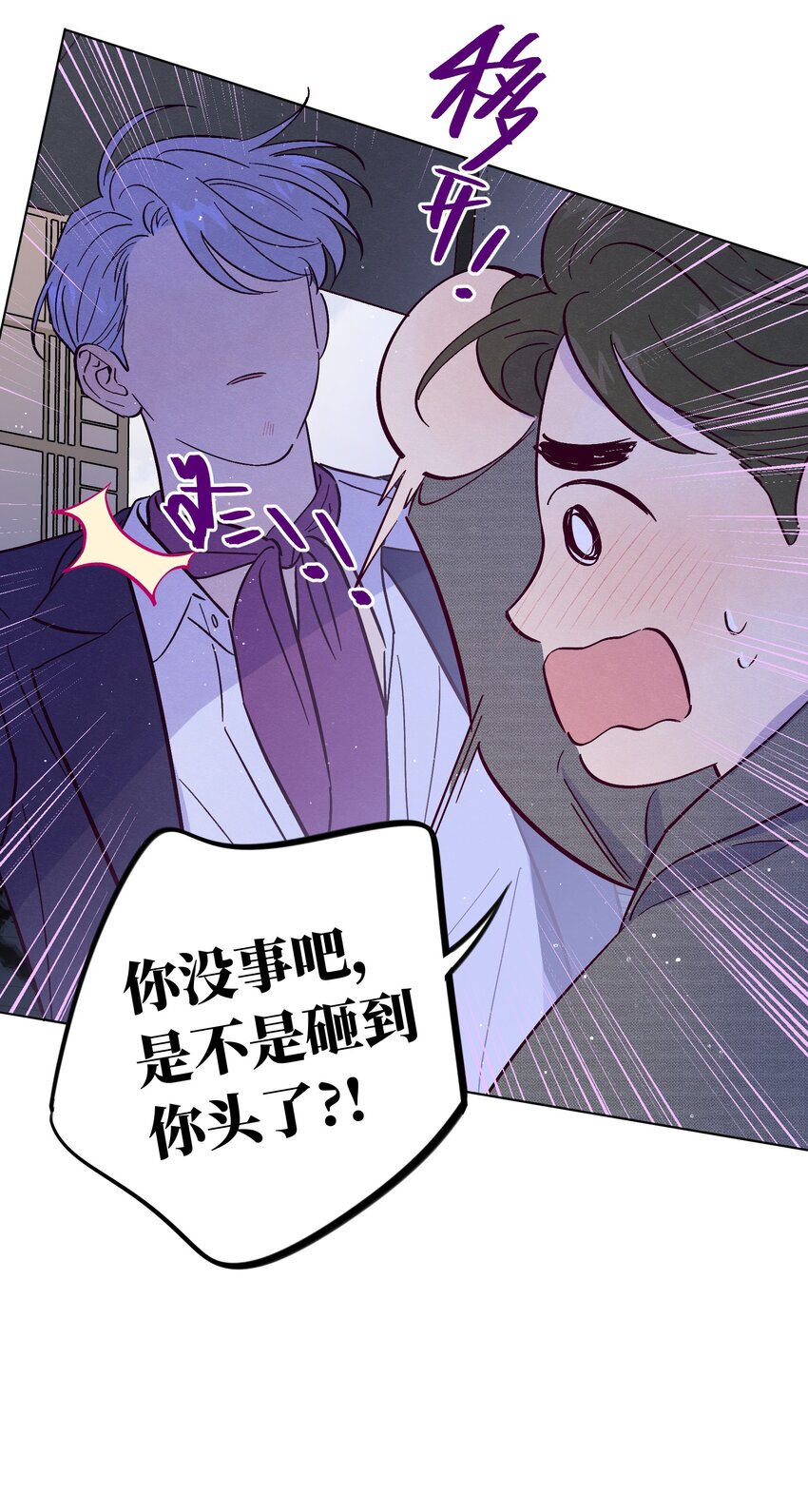 第50话 完美的一天43
