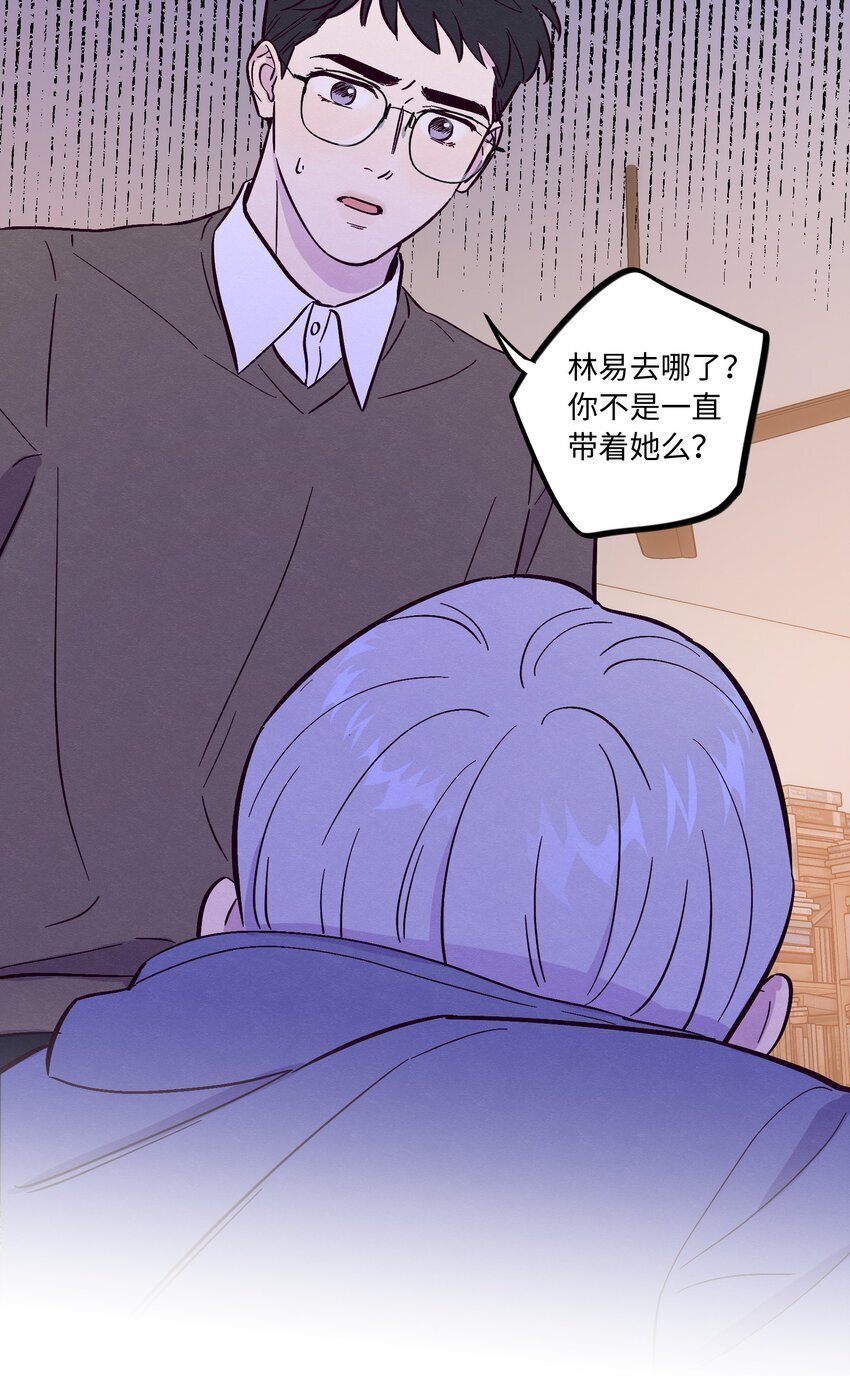 第87话 想被风紧紧抱住30