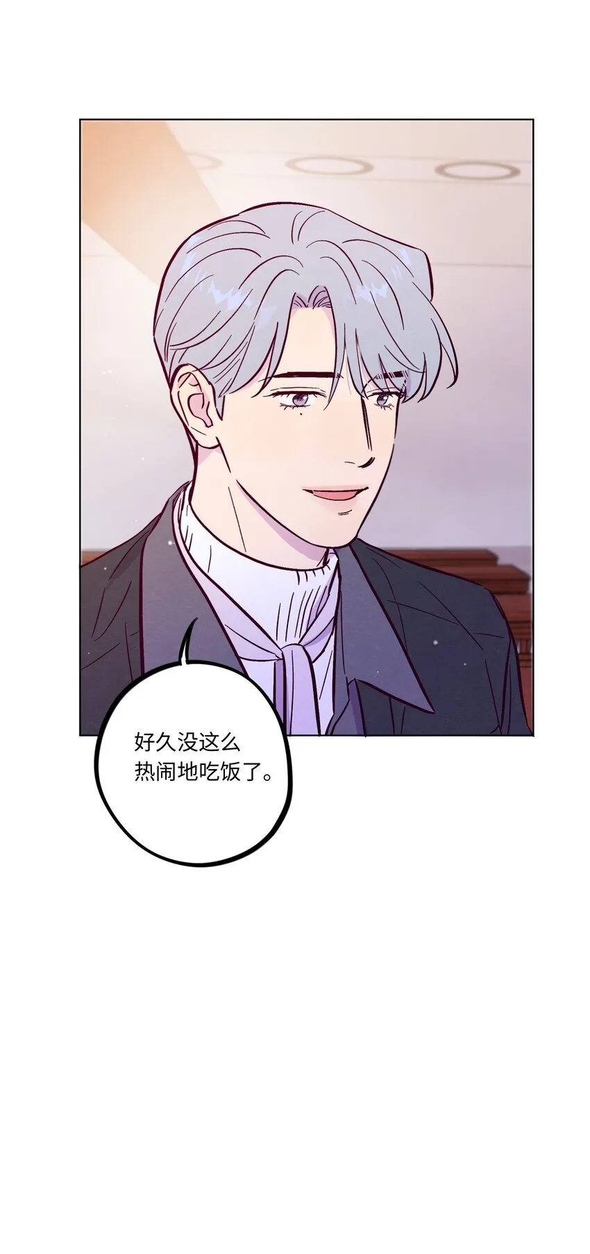 第111话 是不是在哪见过你34