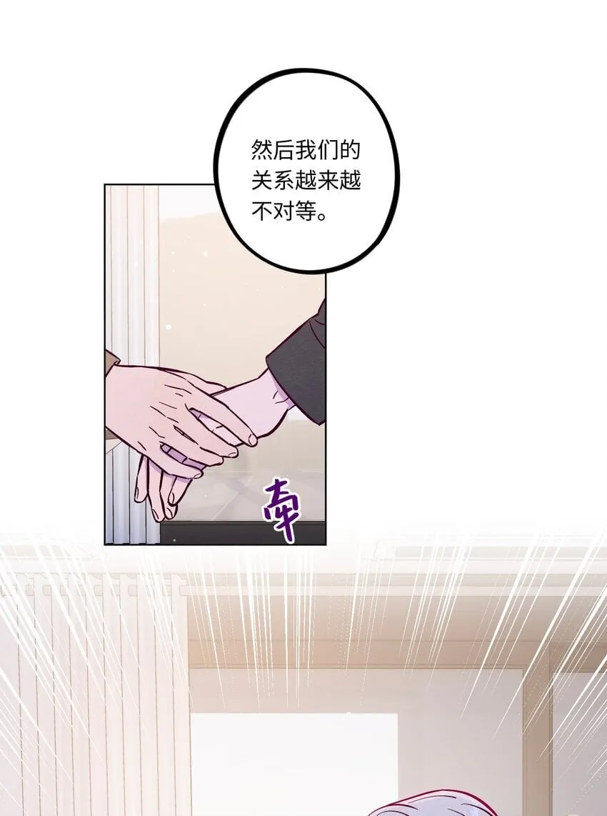 第103话 那个小男孩不是我22