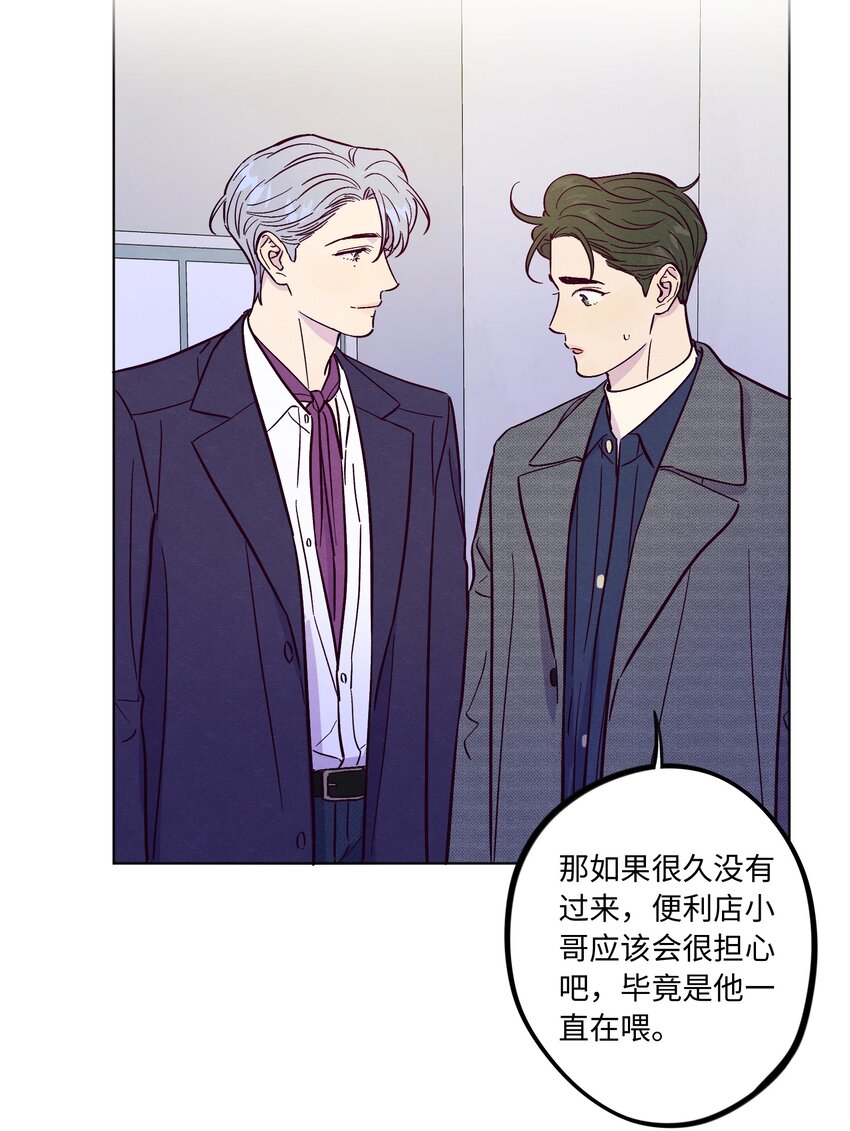 第51话 宇宙的规律10