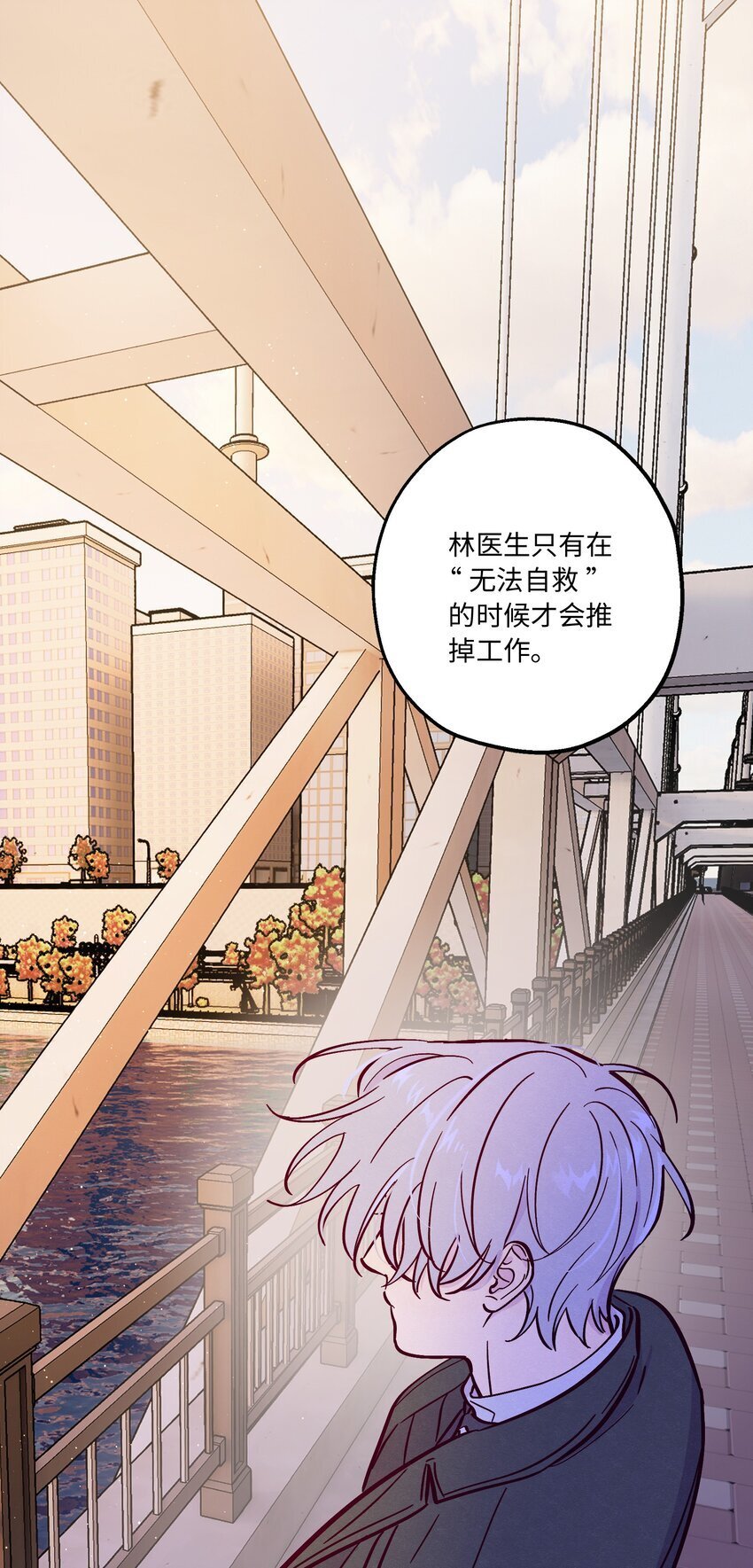 第84话 我不是被抛弃了46