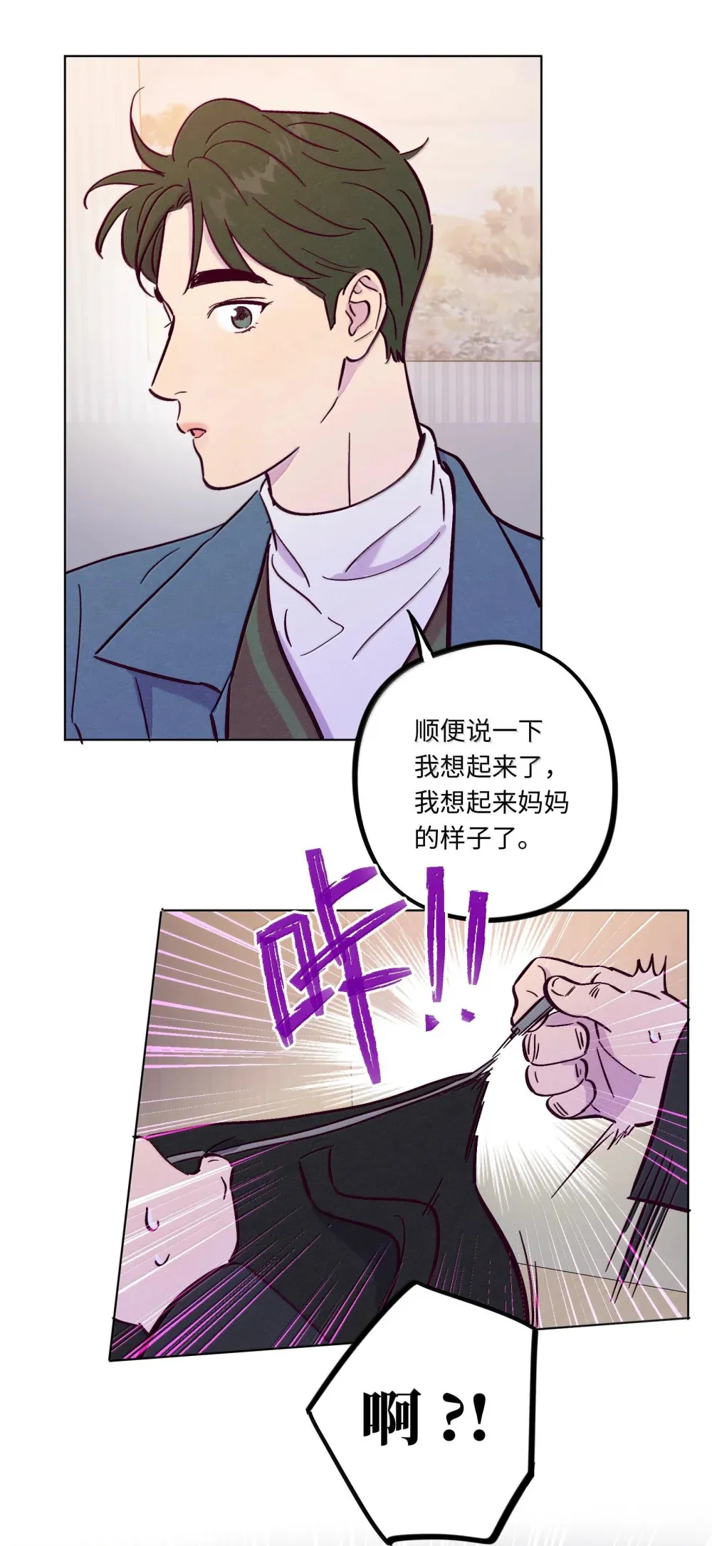 第118话 爱情、家庭和面子11