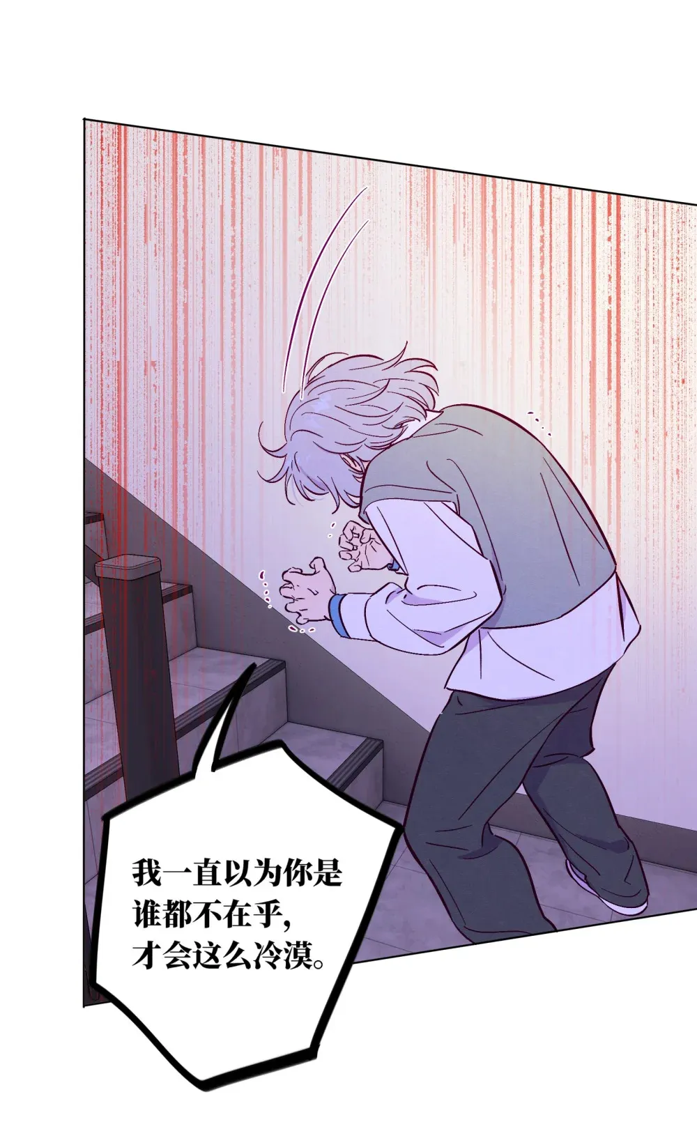 第115话 这一切到底有什么意义30