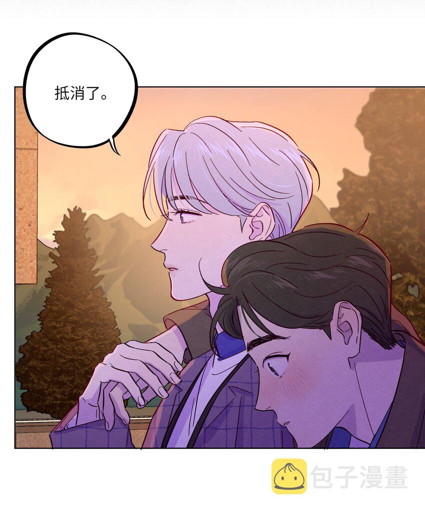 第34话 抵消了36