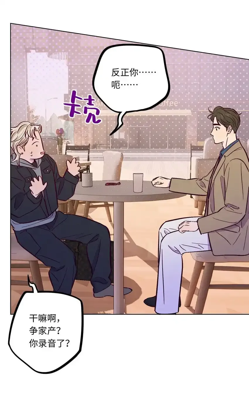 第102话 诈一诈（开奖名单更正）34