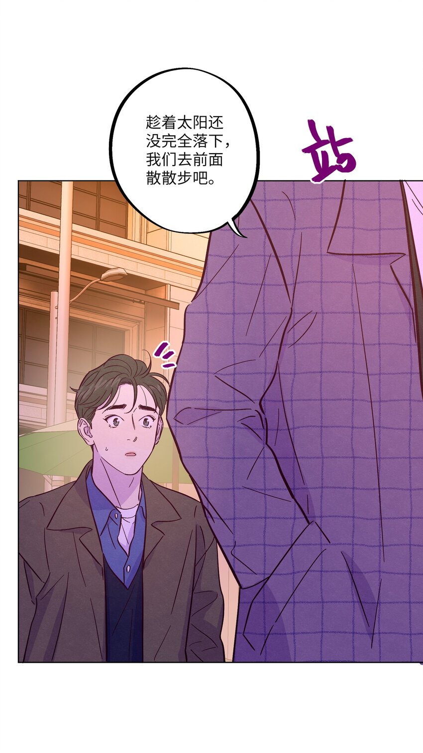 第34话 抵消了18