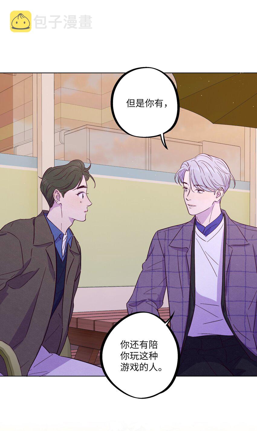 第33话 开始跳动33
