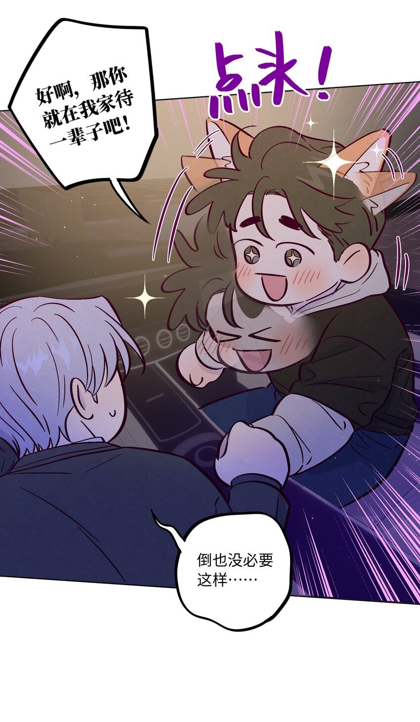 第89话 美色误工20