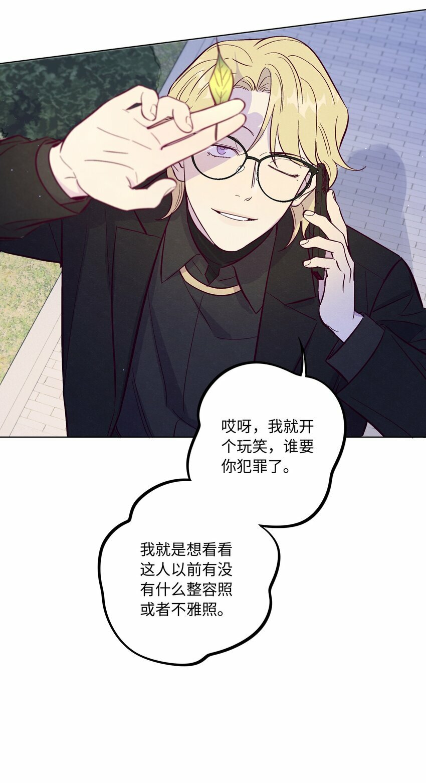 第65话 需要安慰23