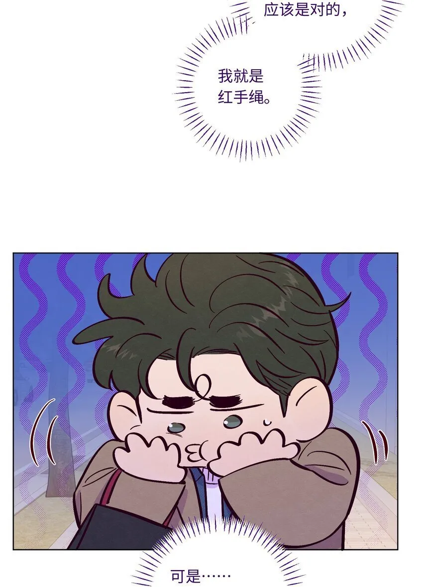 第103话 那个小男孩不是我11