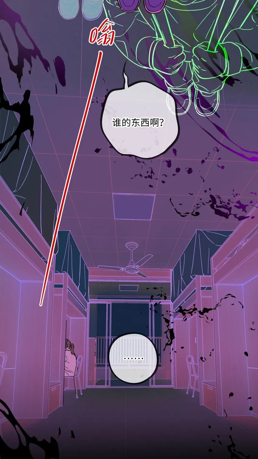 第108话 似曾相识19