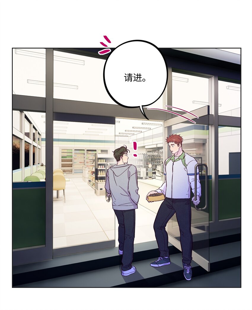 第49话 欢迎光林32