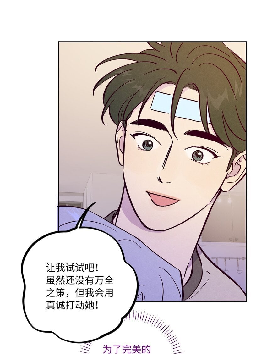 第91话 用真诚打动38