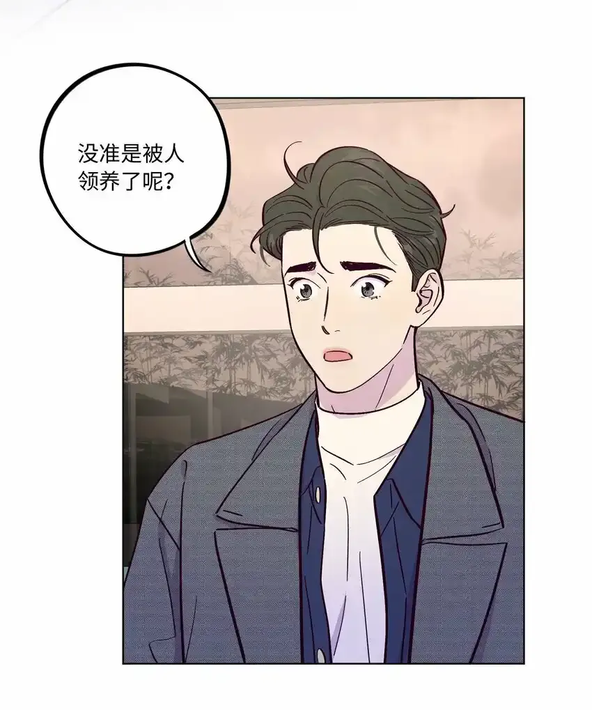第52话 奇妙的缘分37