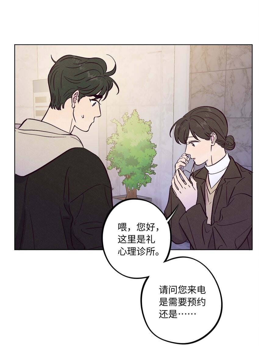 第85话 世界上最温柔的人13