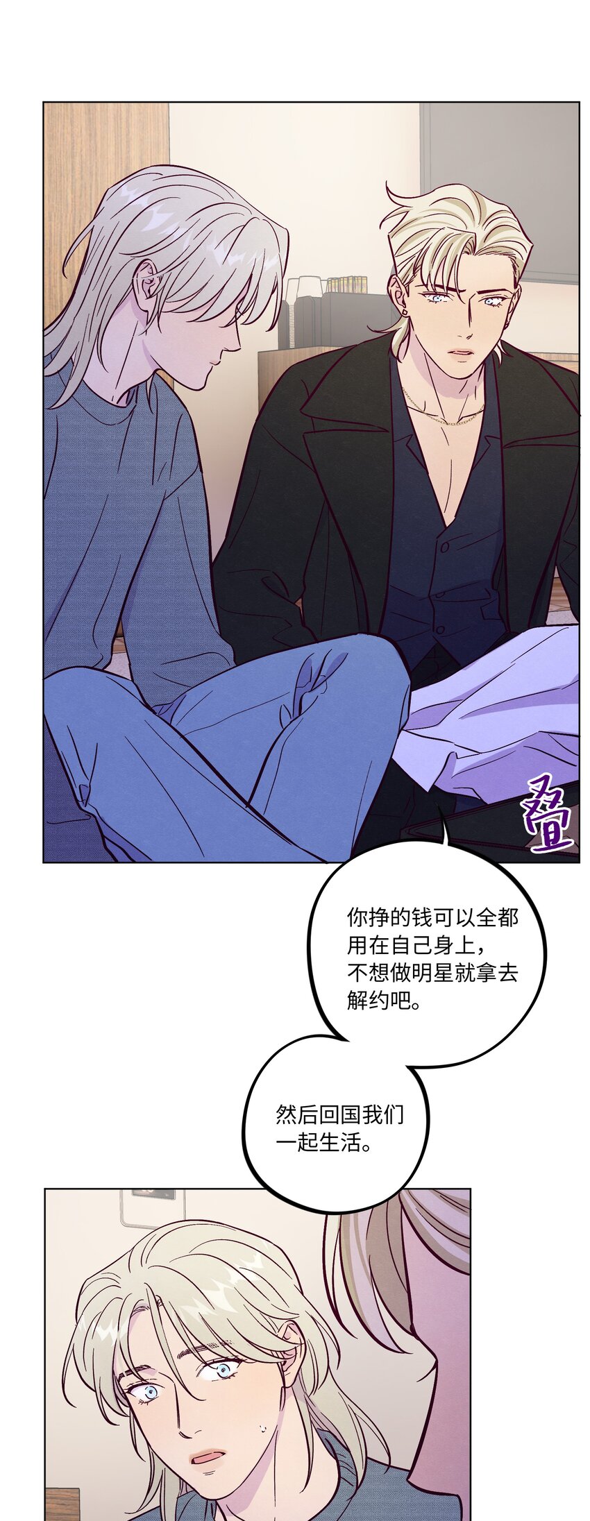 第60话 一起回家吧25