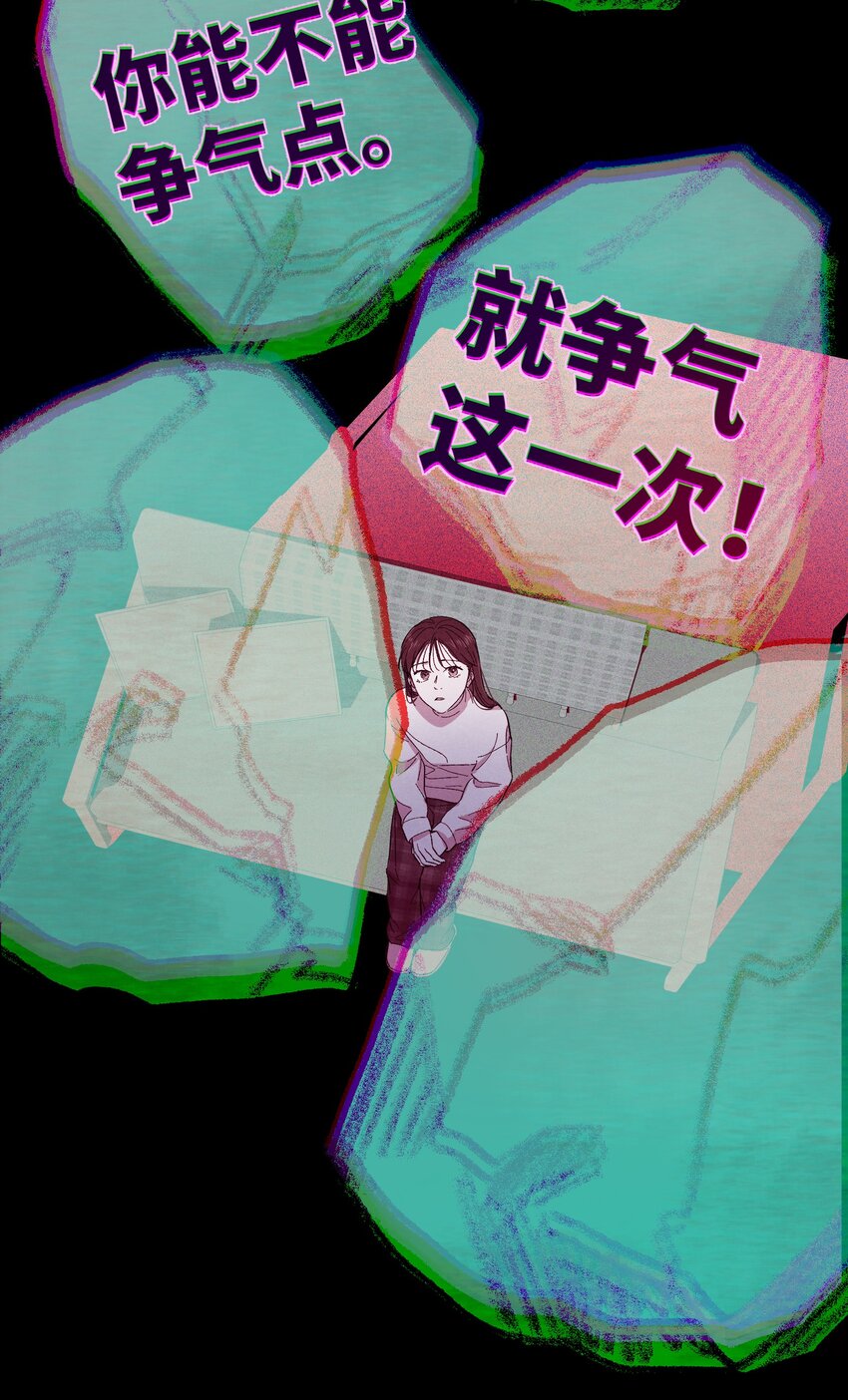 第11话 一个大胆的猜测18