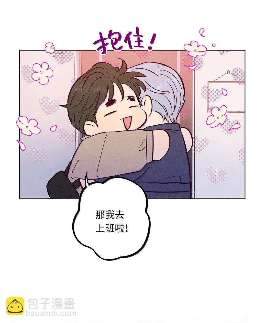 第119话 新生活7