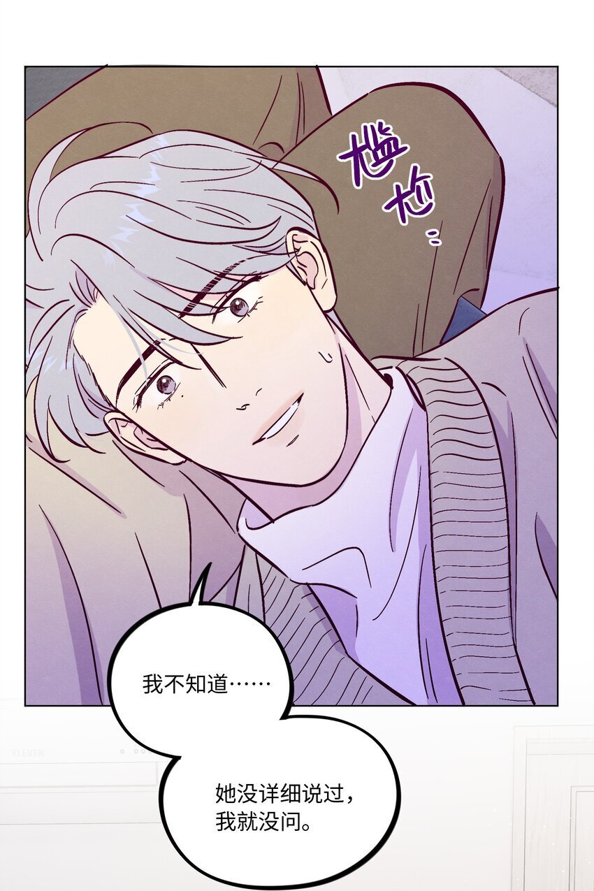 第91话 用真诚打动21