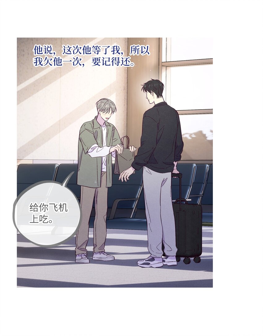 第27话 海浪一般叫嚣着33