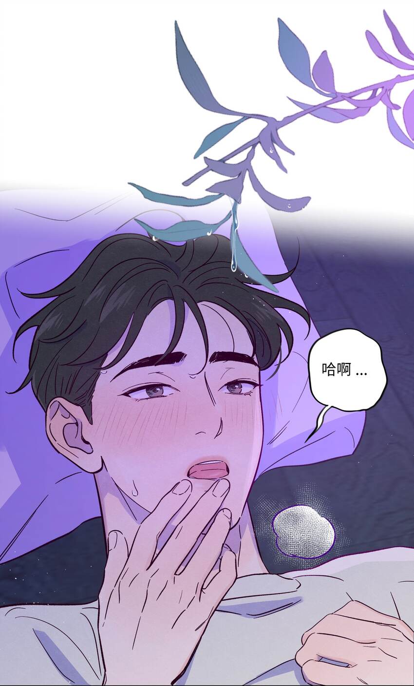 第38话 湿漉漉的小狐狸34