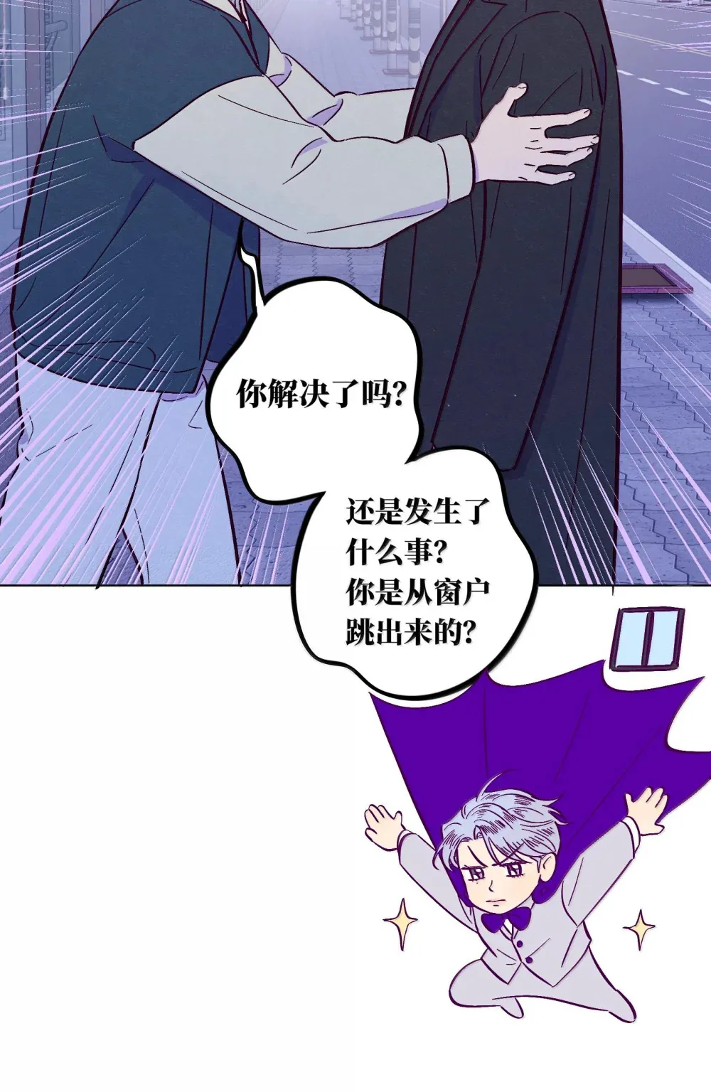 第118话 爱情、家庭和面子29