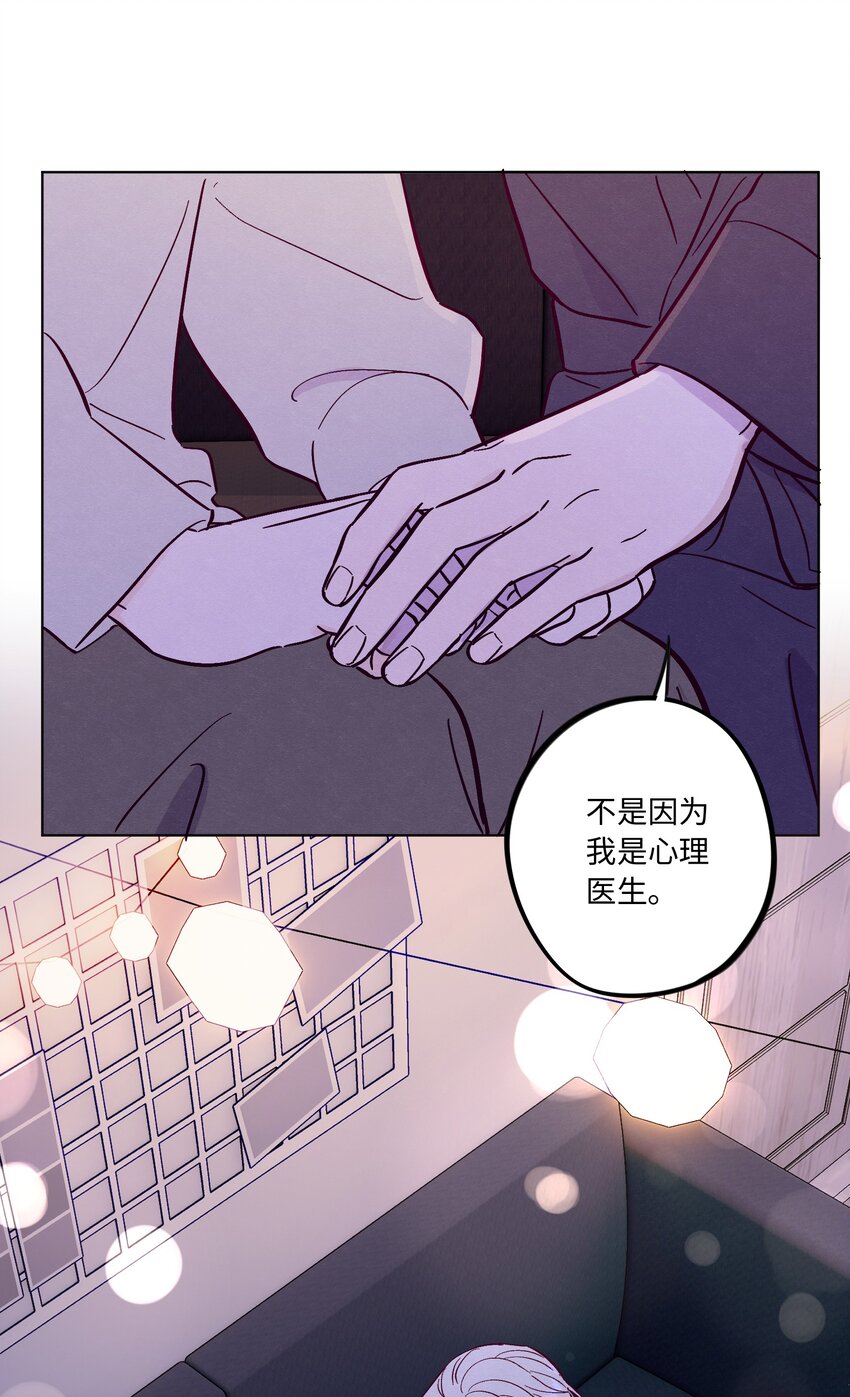 第57话 就像秋天来了8